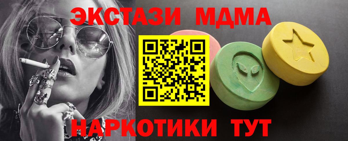 Ecstasy louis Vuitton  Вход с VPN  Красный Сулин 