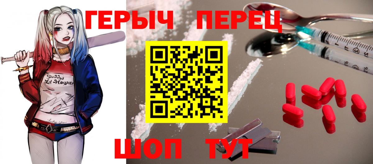 Гашиш Красный Сулин