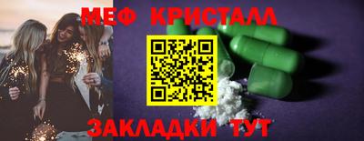 метадон Кингисепп