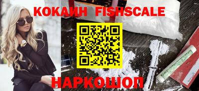 метадон Кингисепп