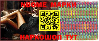 метадон Кингисепп