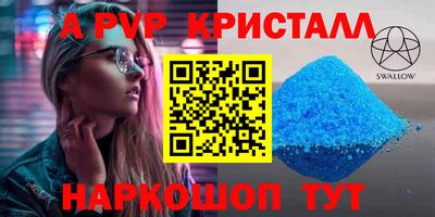 метадон Кингисепп