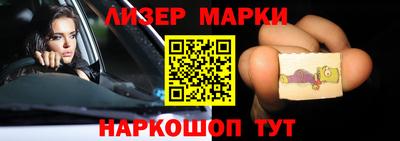 метадон Кингисепп