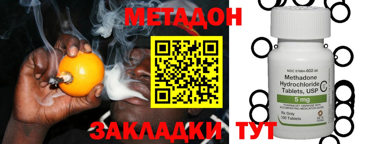Вейп ТГК  Конопля  Меф   Вход с VPN  ГАШ  Codein  COCAIN  Красный Сулин  Альфа ПВП СОЛЬ  