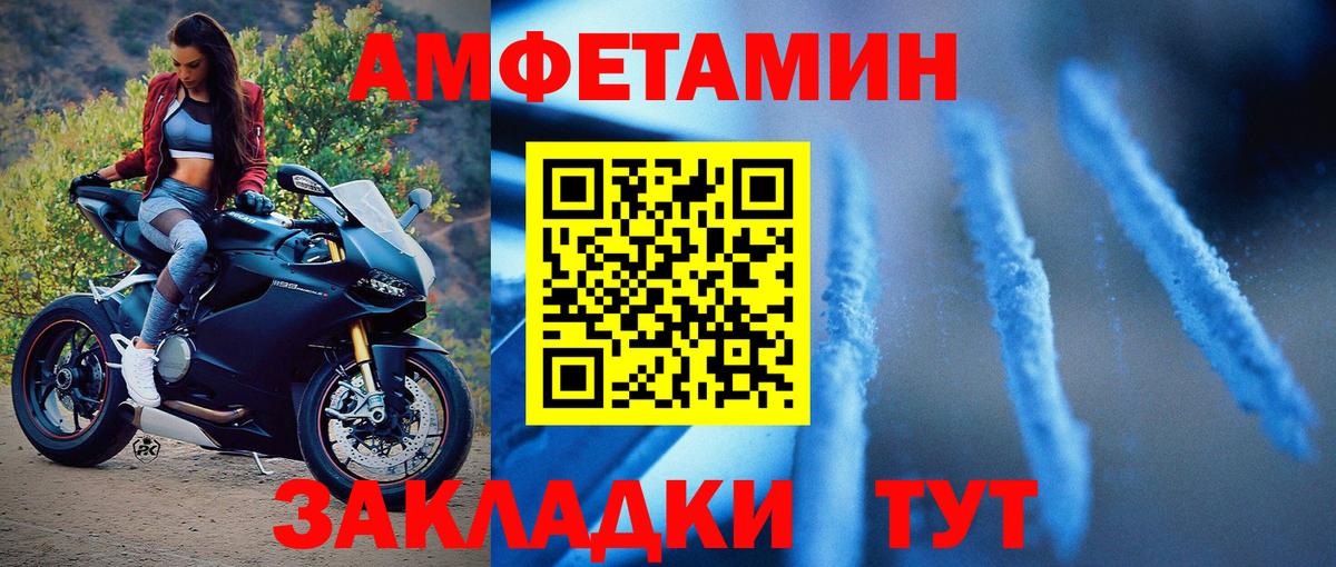 Красный Сулин  МЕТАМФЕТАМИН Methamphetamine  МЕТАМФЕТАМИН Methamphetamine  Вход с VPN 