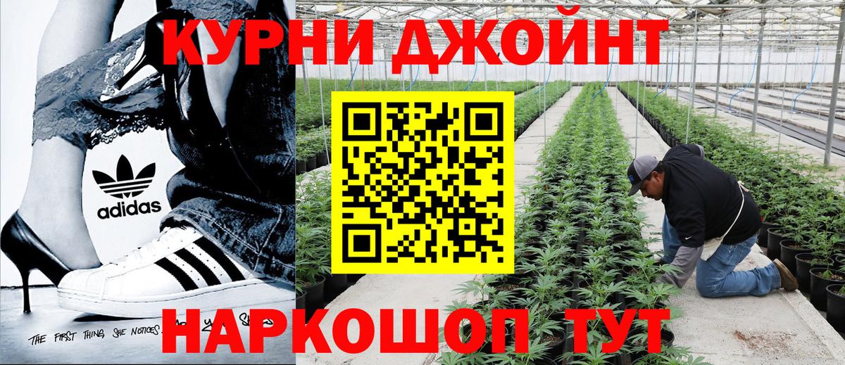 Канабис LSD WEED  Вход с VPN  Каннабис SATIVA & INDICA  Бошки марихуана марихуана  Канабис тримм  Красный Сулин 